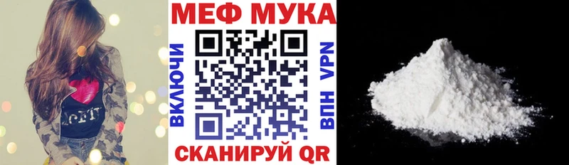 Купить ГАШ  Псилоцибиновые грибы  Меф мяу мяу  Alpha-PVP  Марихуана  COCAIN  Яранск