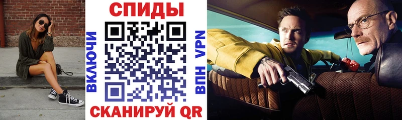 Амфетамин 97% Купить Яранск