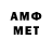 Метамфетамин витя Peter Sartison