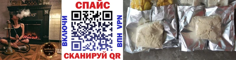 Бутират Butirat  Купить  Яранск 
