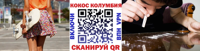 Купить  Яранск  COCAIN 99%