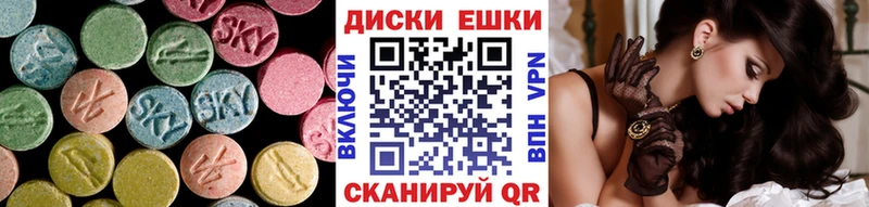 Экстази 99%  Купить закладки  Яранск 