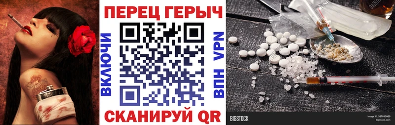 Купить  Яранск  ГЕРОИН афганец