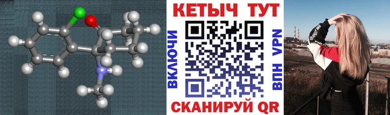 Купить  Яранск  Кетамин ketamine 