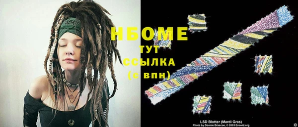соль курить ск Няндома