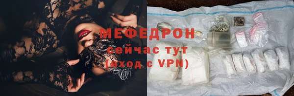 скорость Нязепетровск