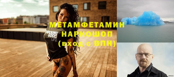 мефедрон Осташков