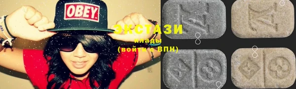 ПСИЛОЦИБИНОВЫЕ ГРИБЫ Нягань