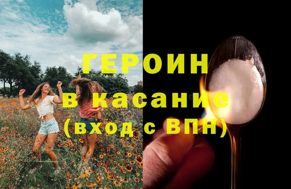 соль курить ск Няндома