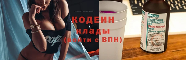 марки nbome Осинники