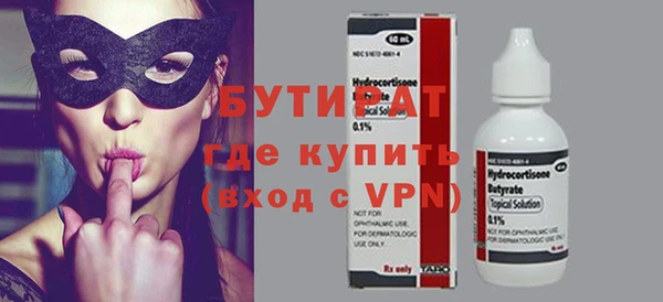 марки nbome Осинники