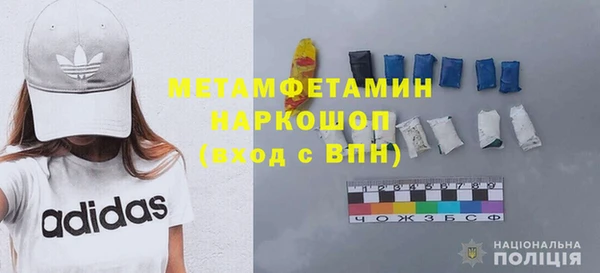 ПСИЛОЦИБИНОВЫЕ ГРИБЫ Нягань