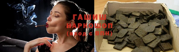 марки nbome Осинники