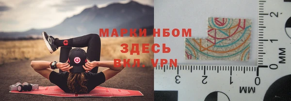 соль курить ск Няндома