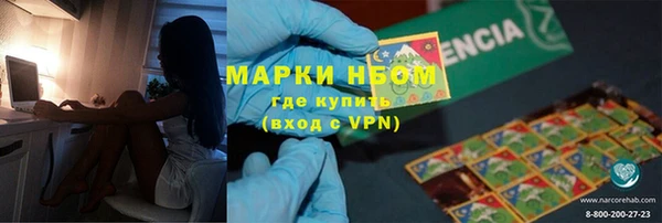 ПСИЛОЦИБИНОВЫЕ ГРИБЫ Нягань