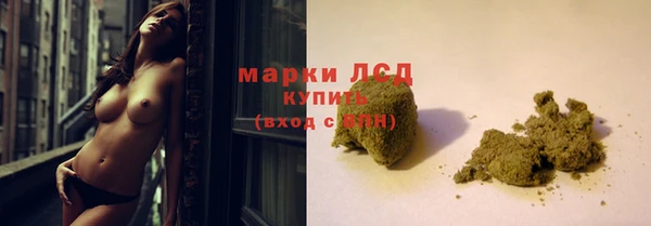 мефедрон Осташков