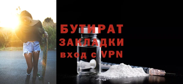ПСИЛОЦИБИНОВЫЕ ГРИБЫ Нягань