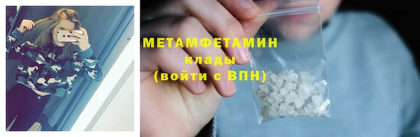 скорость Нязепетровск