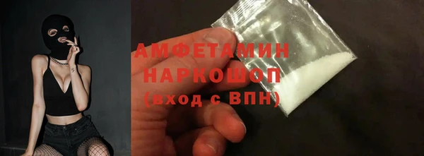 соль курить ск Няндома
