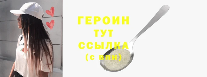 соль курить ск Няндома