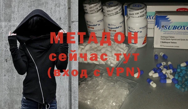 марки nbome Осинники