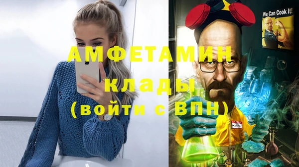 стафф Остров