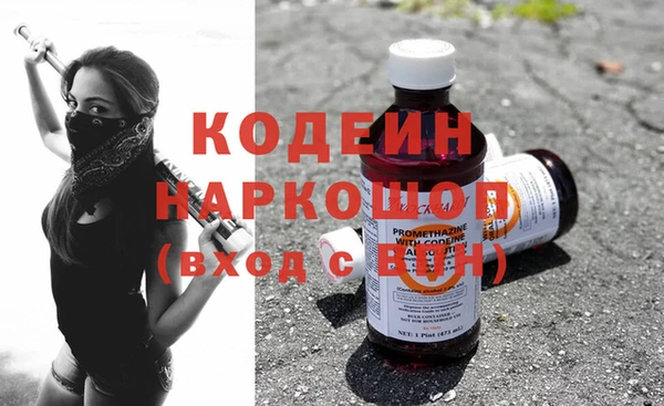 соль курить ск Няндома