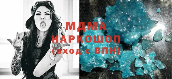 соль курить ск Няндома
