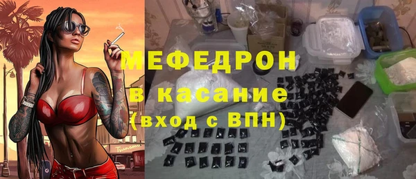 стафф Остров