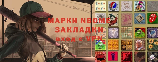 ПСИЛОЦИБИНОВЫЕ ГРИБЫ Нягань