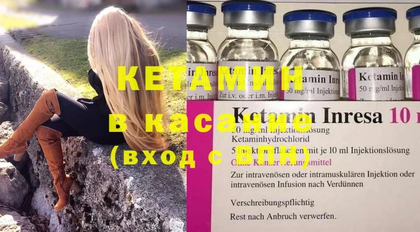 марки nbome Осинники