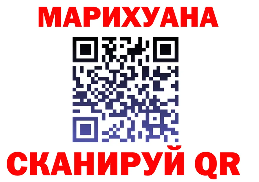 Марихуана Bruce Banner зеркало shop МЕГА Яранск