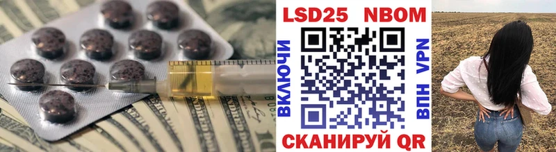 LSD-25 экстази ecstasy  Купить  Яранск 