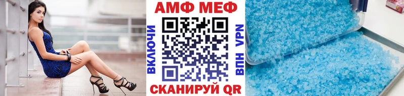 Купить  Яранск  Первитин пудра 