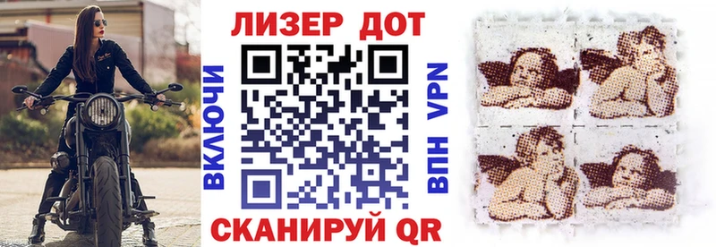 Купить закладки  Яранск  Марки NBOMe 1500мкг 